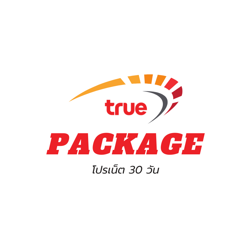 โปรอินเตอร์เน็ต 1 เดือน (30 วัน) ทรูมูฟ อัปเดต พฤษจิกายน 2568