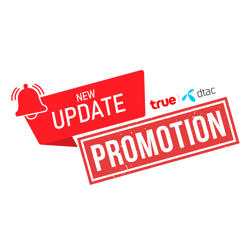 โปรเปิดซิมใหม่ ย้ายค่ายเบอร์เดิม ทรูมูฟอัปเดต พฤษจิกายน 2568